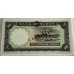 SUDAN 1964 . TEN 10 POUNDS BANKNKOTE . SPECIMEN